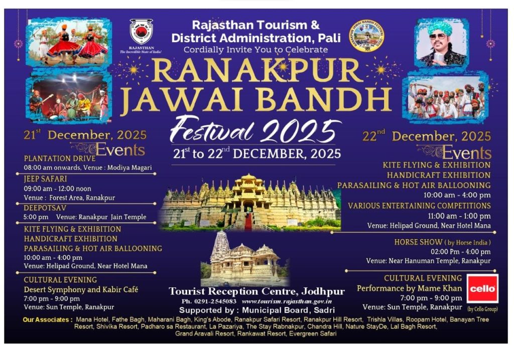 Ranakpur Festival 2025